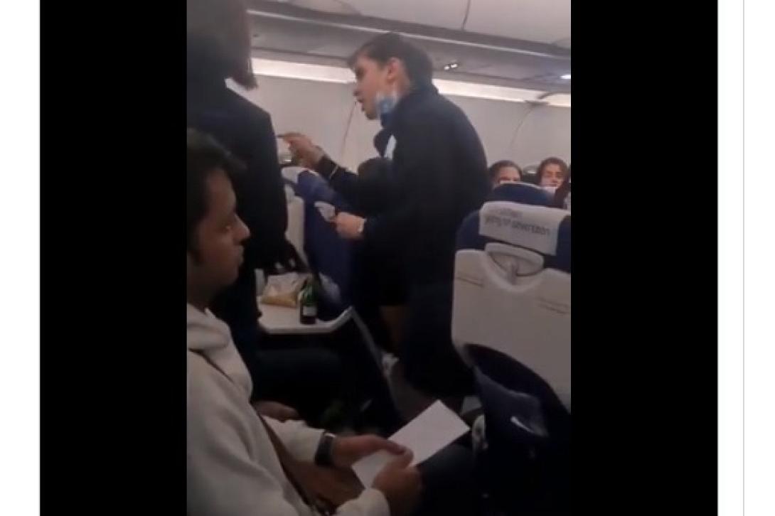 αεροσυνοδος