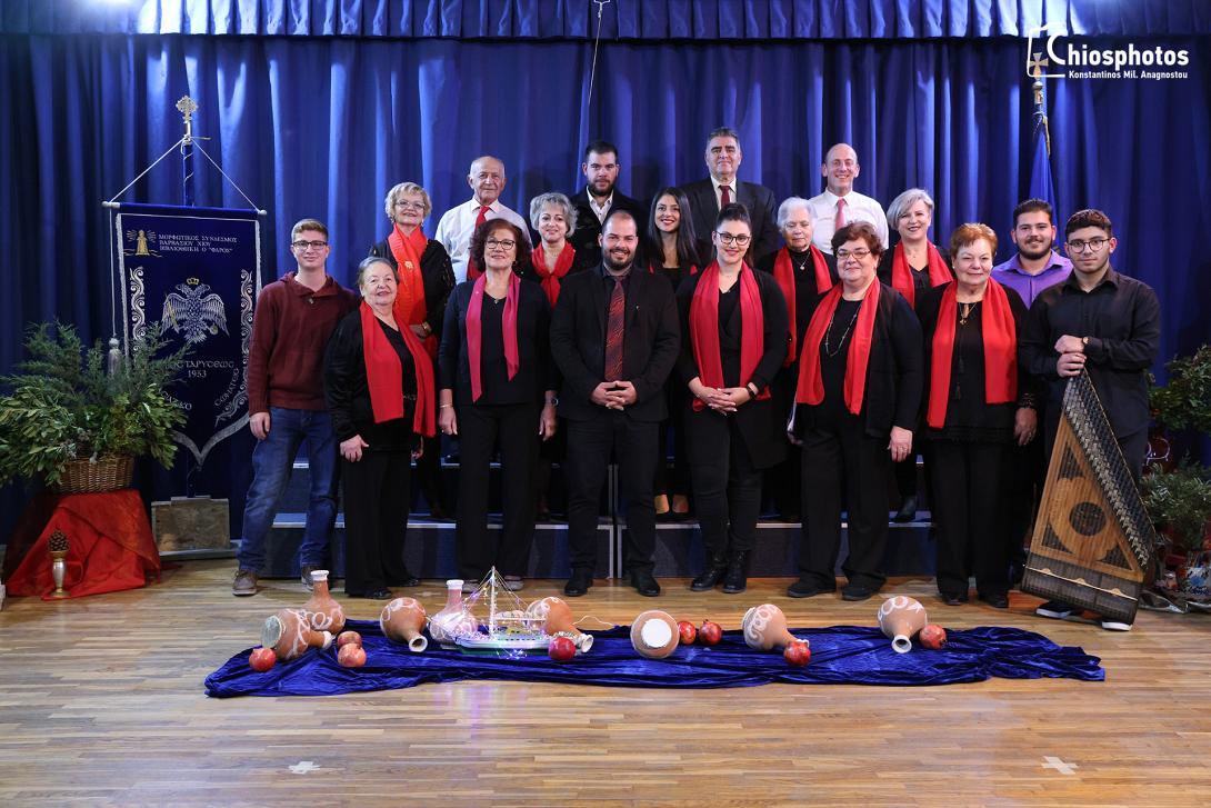 χορωδια μικρασιατων χιου