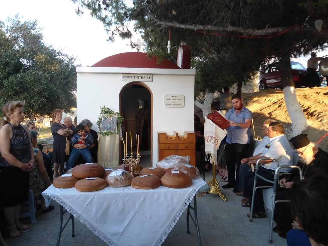 προφήτης ηλίας 7