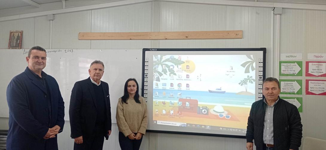 διαδραστικοί πίνακες