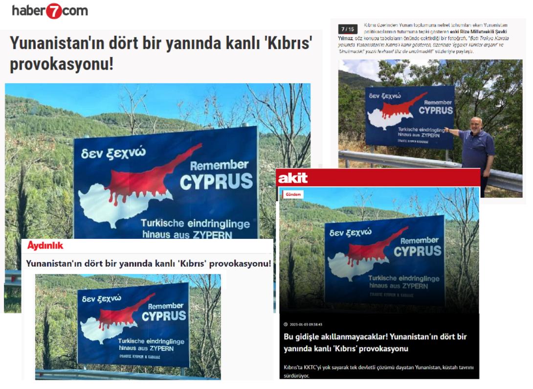 Οι πινακιδες που ενοχλούν τους Τούρκους