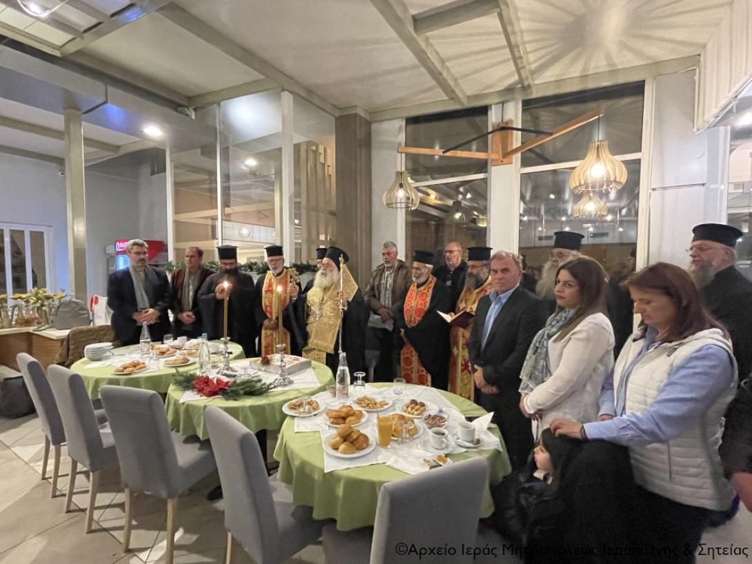 ιεραπετρα βασιλιπιτα μικρασιατων