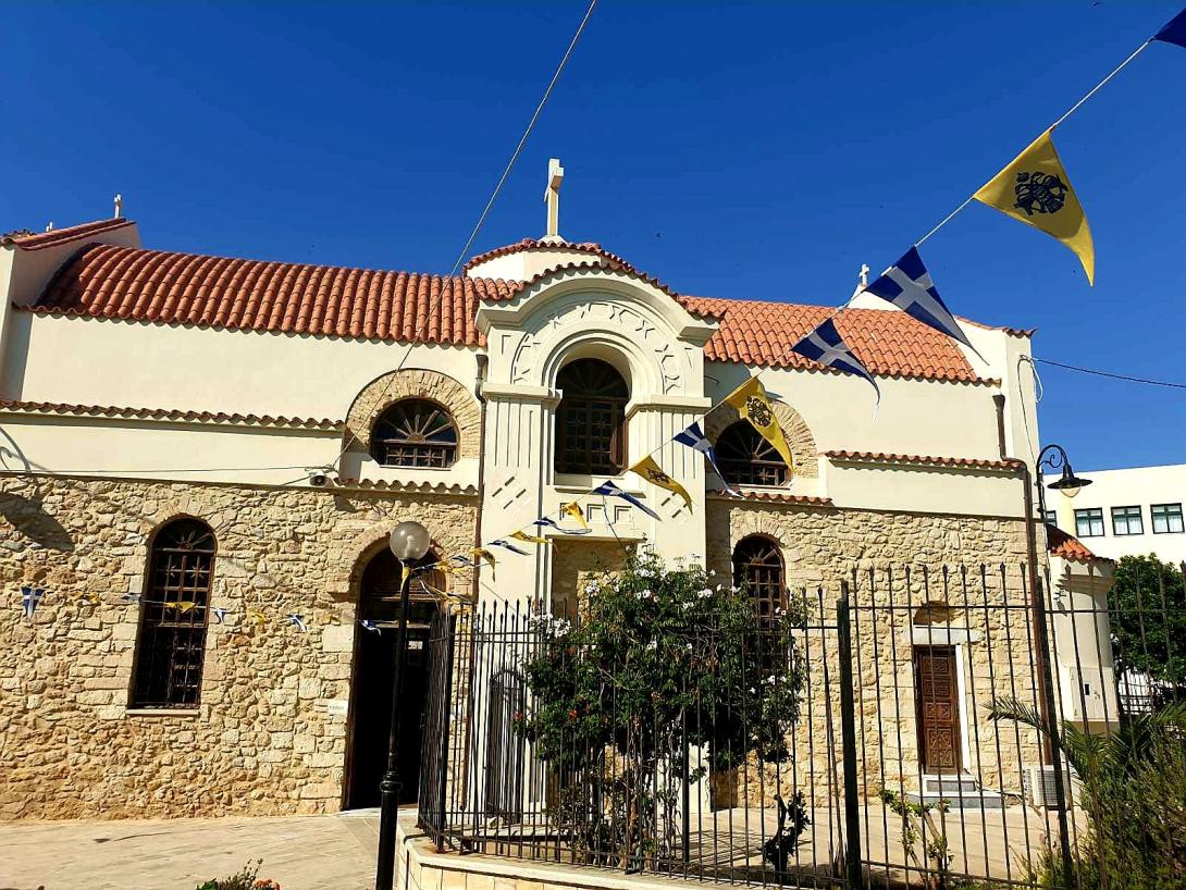 αγια τριάδα ηρακλειο