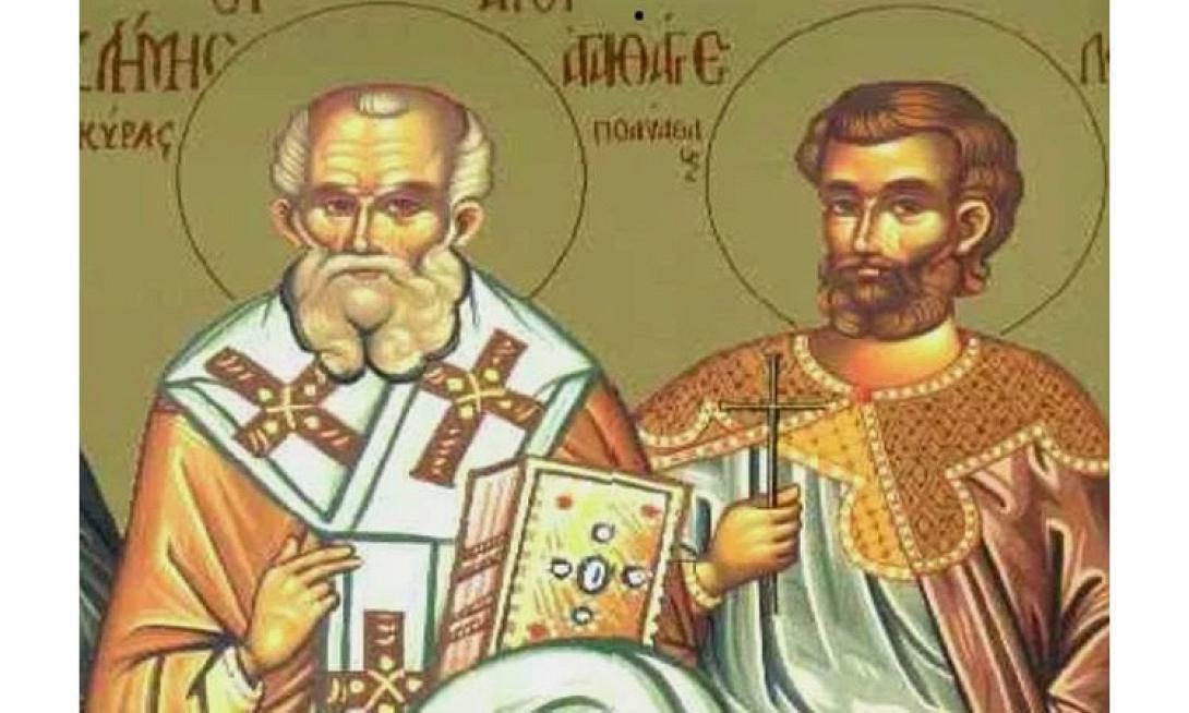 Άγιοι Κλήμης Επίσκοπος Αγκύρας και Αγαθάγγελος