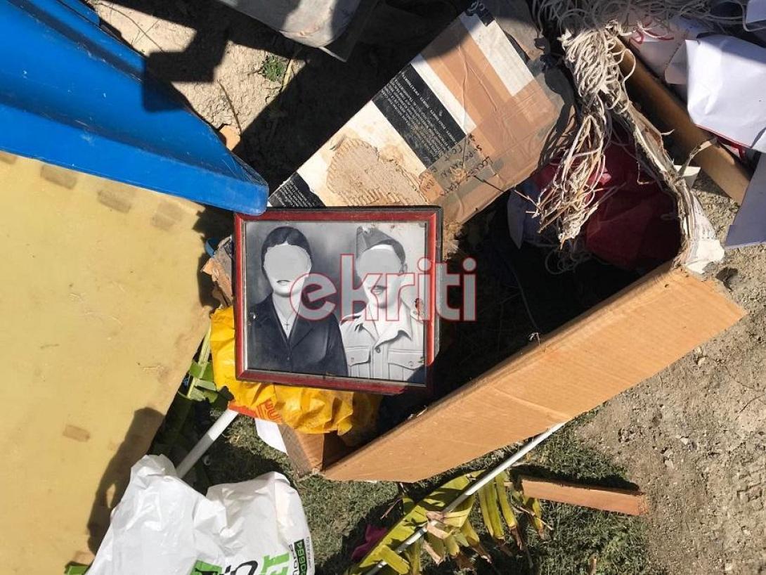 Φωτογραφία