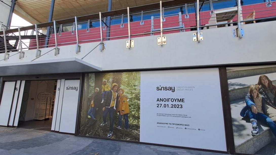 SINSAY, TA ΠOΛΩΝΙΚΑ «ΖΑRA» ΣΤΟ ΤΑLOS PLAZA