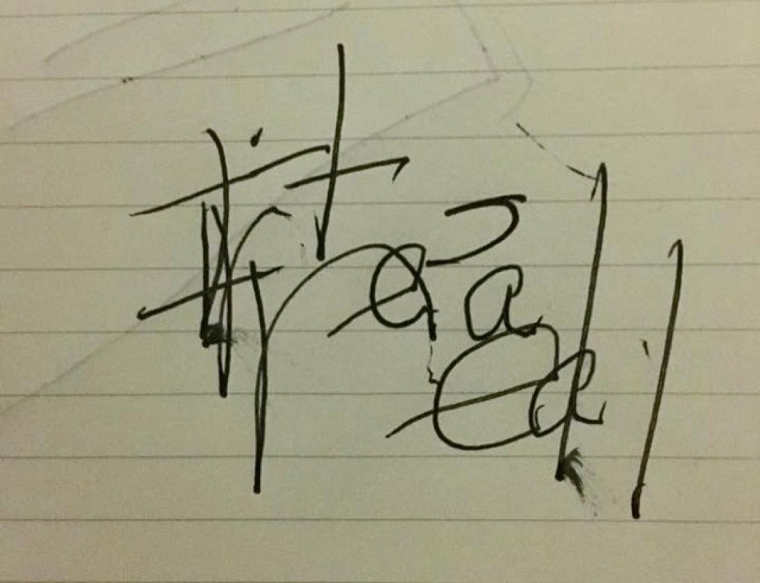  απόκοσμο μήνυμα