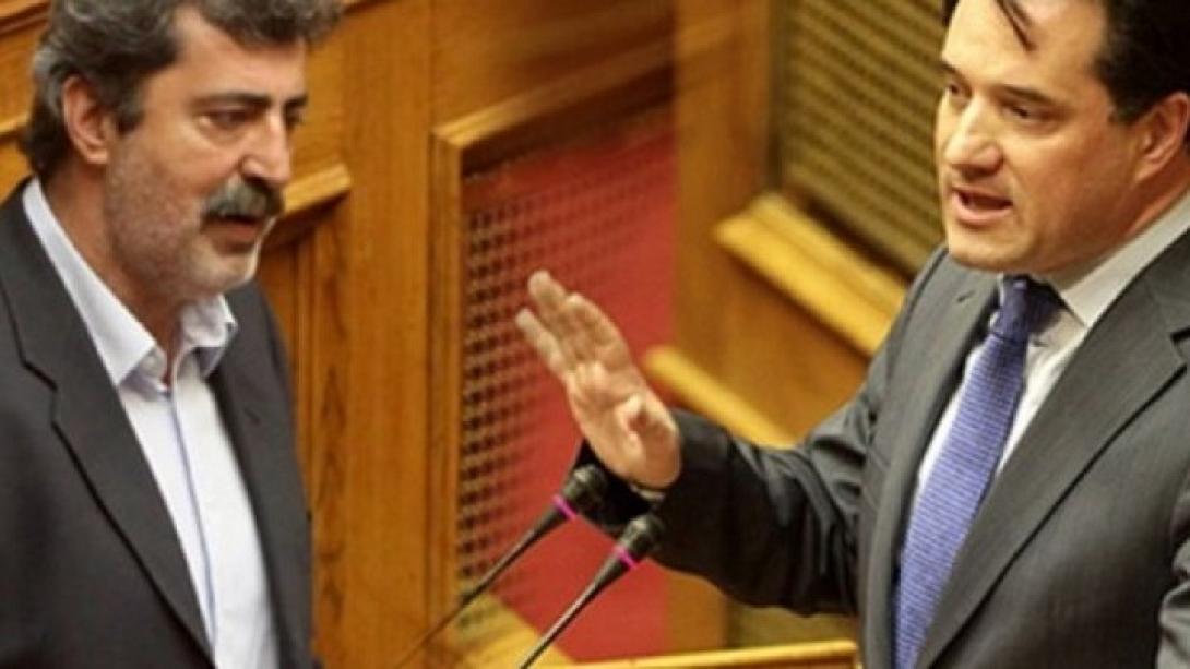 πολάκης γεωργιάδης