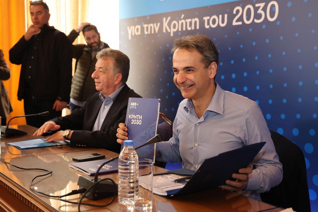 Ηράκλειο: "Η Κρήτη του 2030" - Η παρουσίαση του Αναπτυξιακού Προγράμματος 