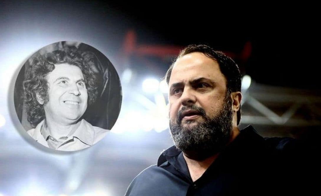 μαρινακης - μικης