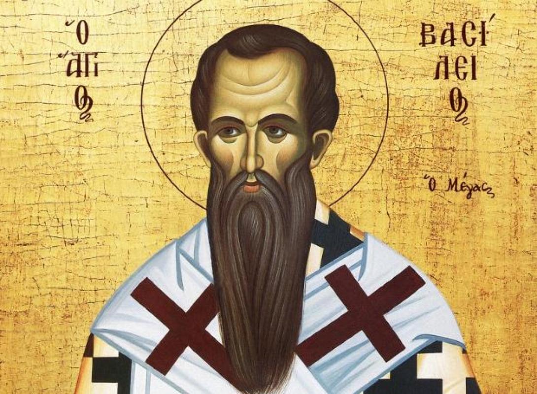 αγιος βασιλειος