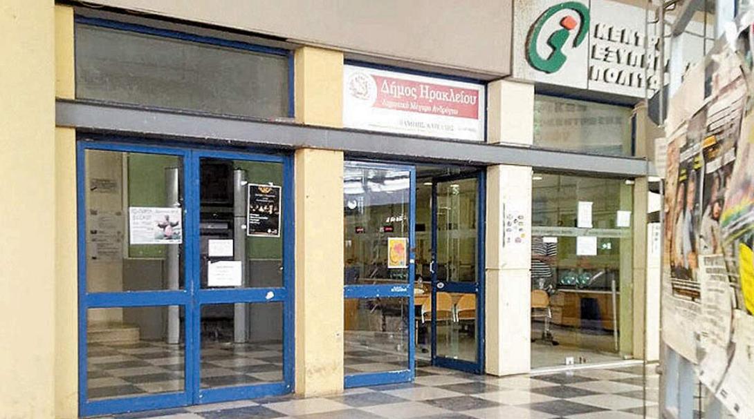 κεπ ανδρόγεω