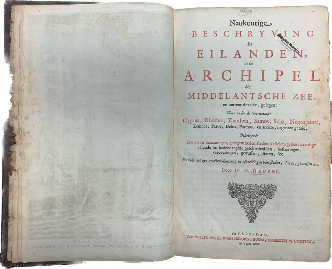 βιβλίο - Ρέθυμνο