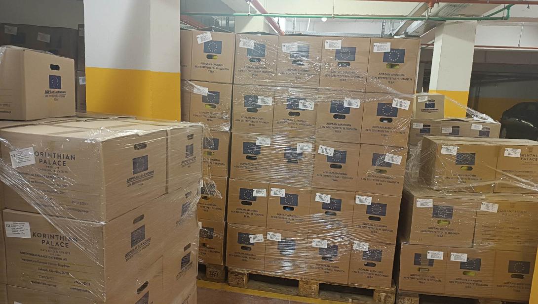 διανομη ειδων παντοπωλειου