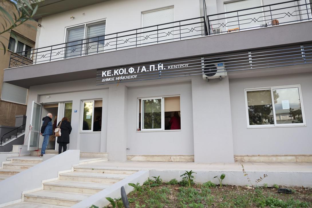 εγκαινια κεντρου ηλικιωμένων