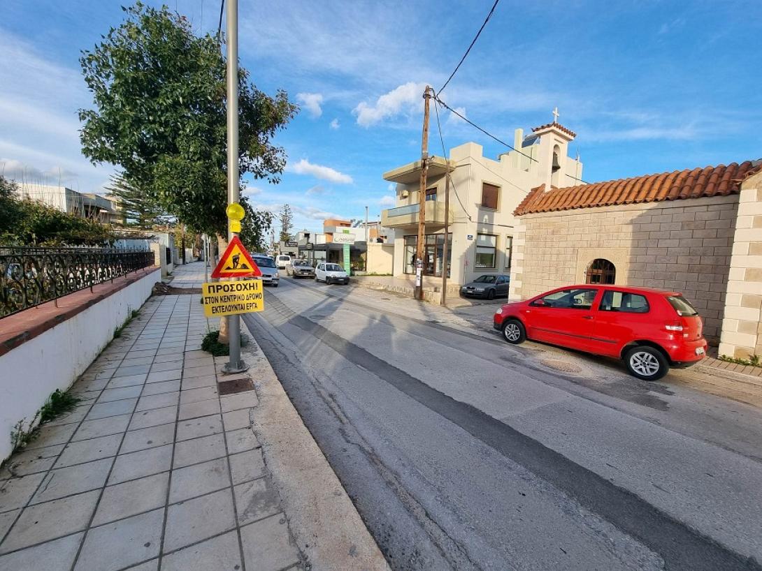 εργα - χερόνησος