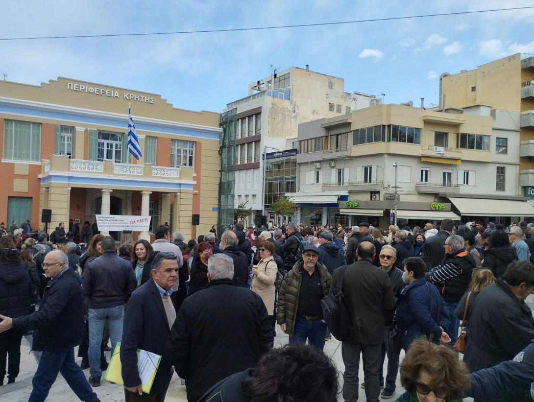 Κινητοποίηση - Ηράκλειο