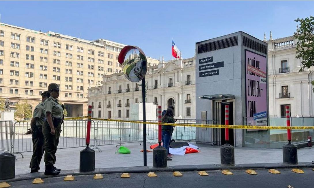 χιλή διαμαρτυρία