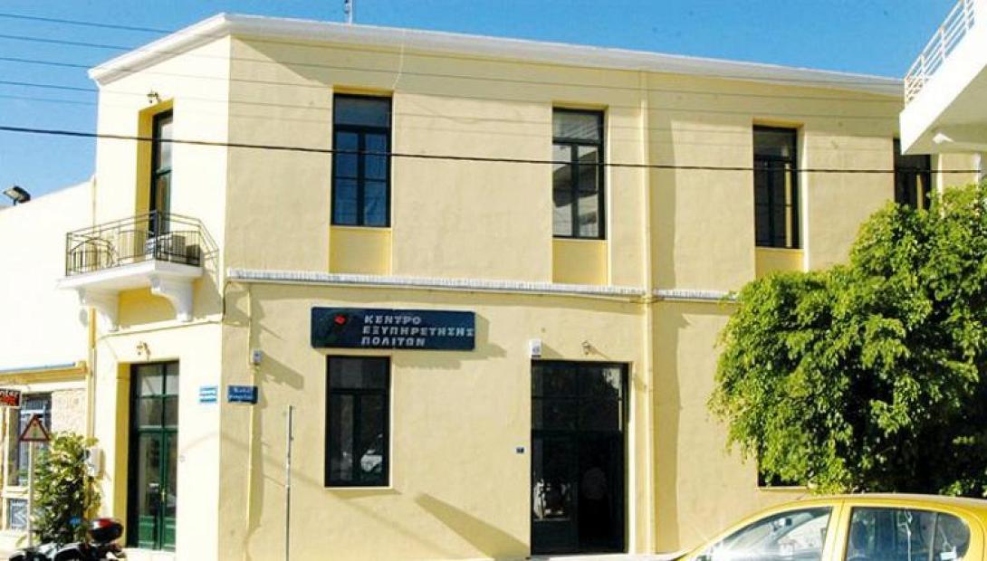 κεπ πλαστηρα