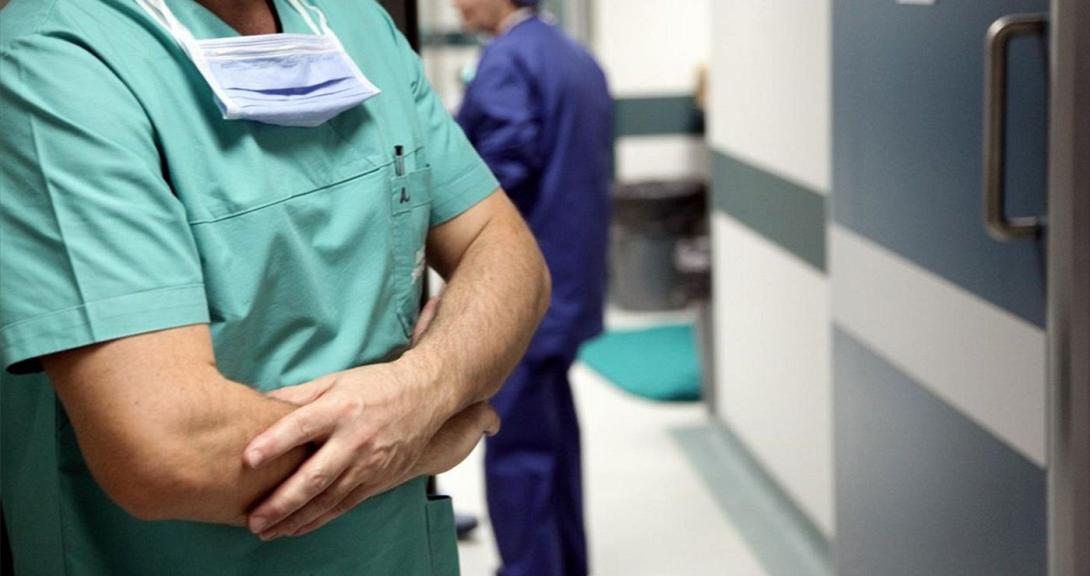 νοσοκομειο