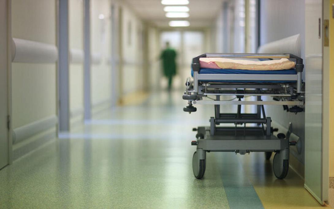 νοσοκομειο