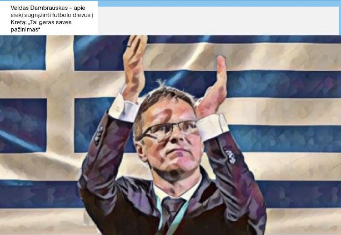 νταμπραουσκασ