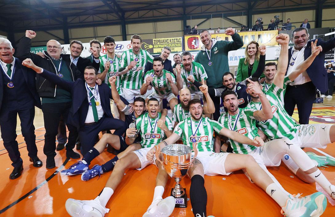 ΠΑΟ ΒΟΛΕΙ ΣΟΥΠΕΡ ΚΑΠ