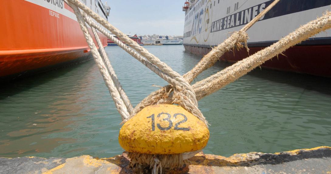 πλοια δεμενα απαγορευτικό απόπλου