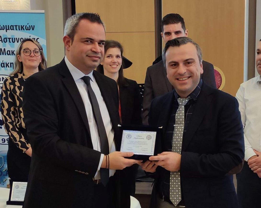 Καρακούδης