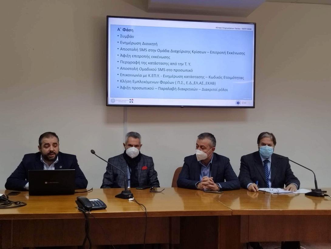 7η ΥΠΕ Κρήτης: Άσκηση ελέγχου επιχειρησιακής ετοιμότητας