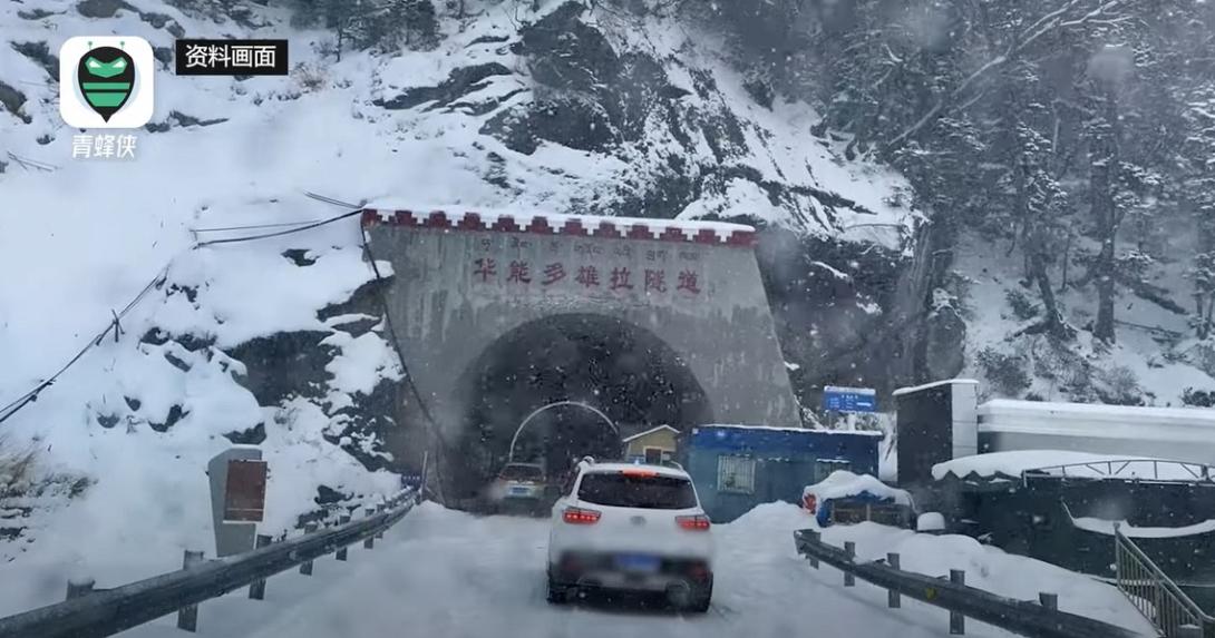 θιβέτ σήραγγα