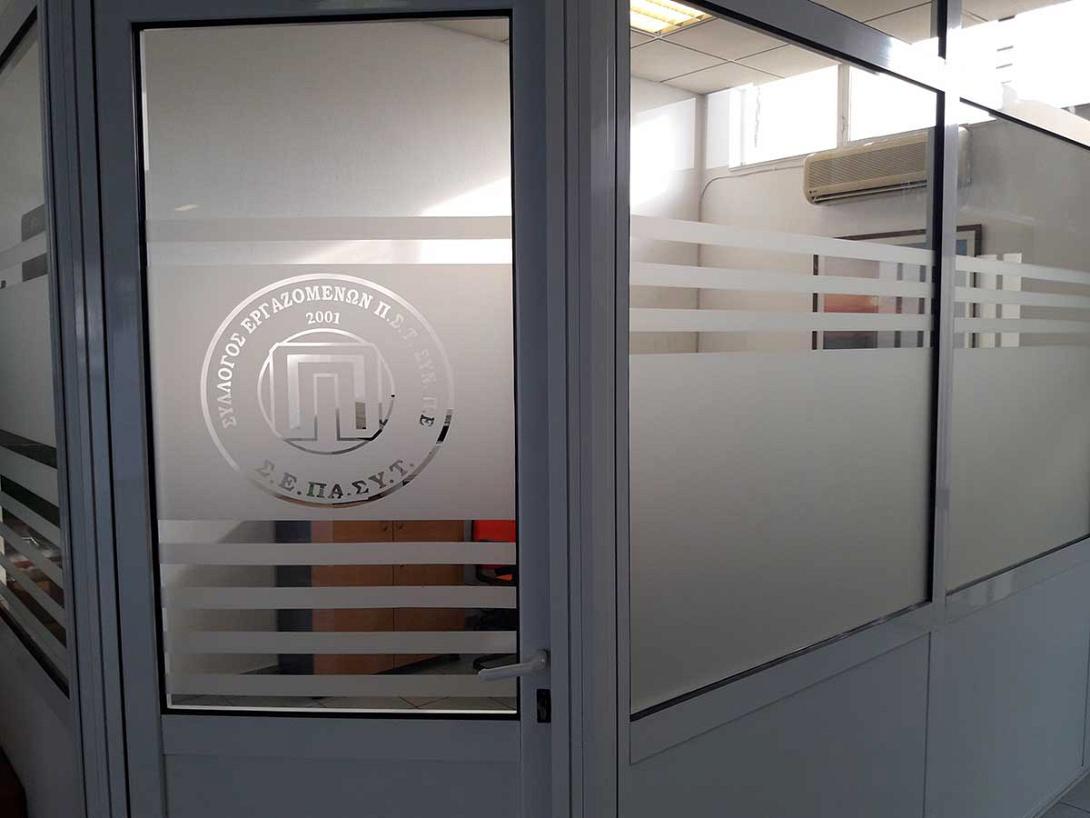 ΠΑΓΚΡΗΤΙΑ ΤΡΑΠΕΖΑ