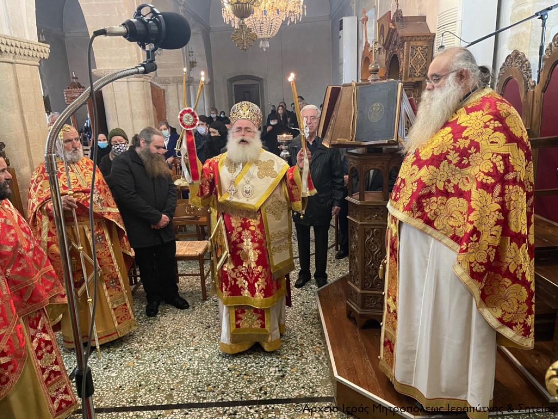 αγιος χαραλαμπος - μάλλες ιεράπετρας