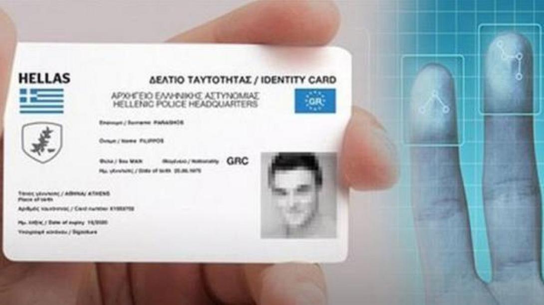 ΤΑΥΤΟΤΗΤΕΣ