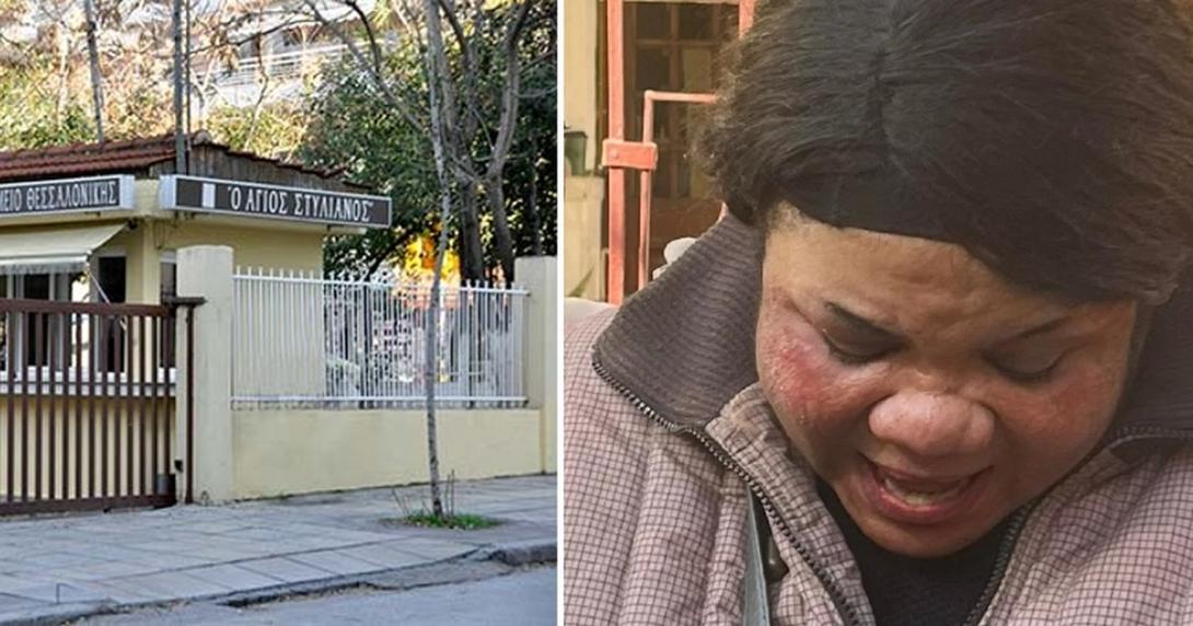 ιδρυμα αγιος στυλιανος