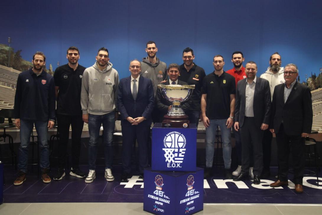 κυπελλο μπασκετ