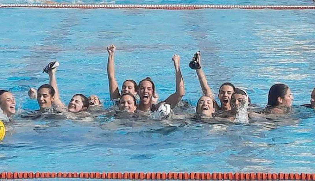 οφη πολο γυναικες