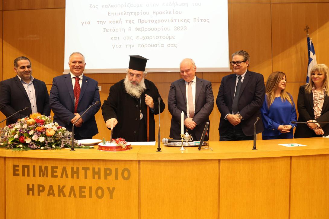 επιμελητηριο πίτα