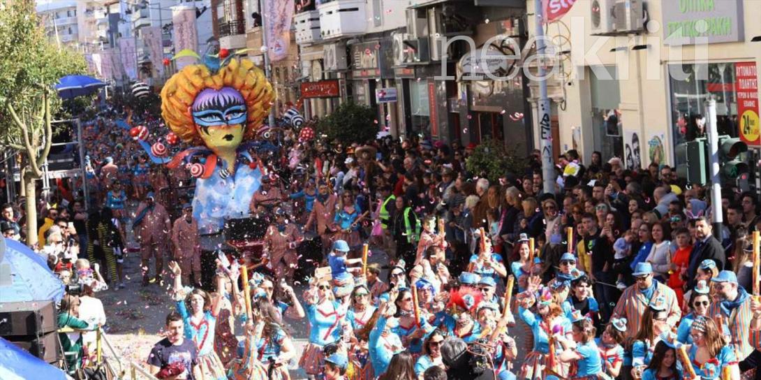 ρεθεμνιώτικο καρναβάλι