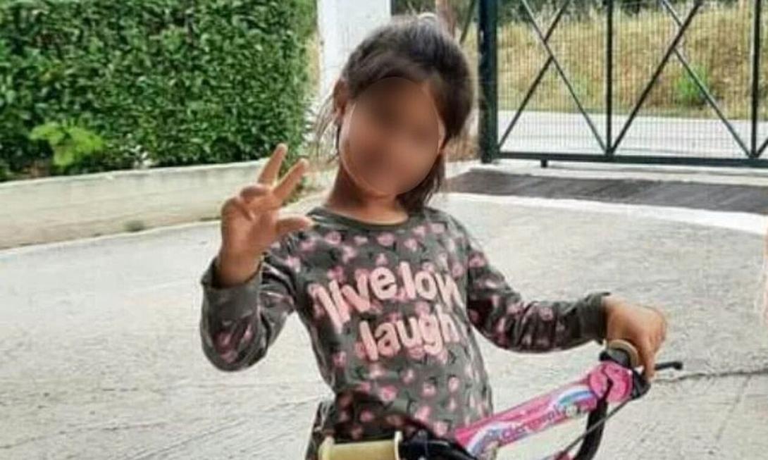 αχαια κοριτσι