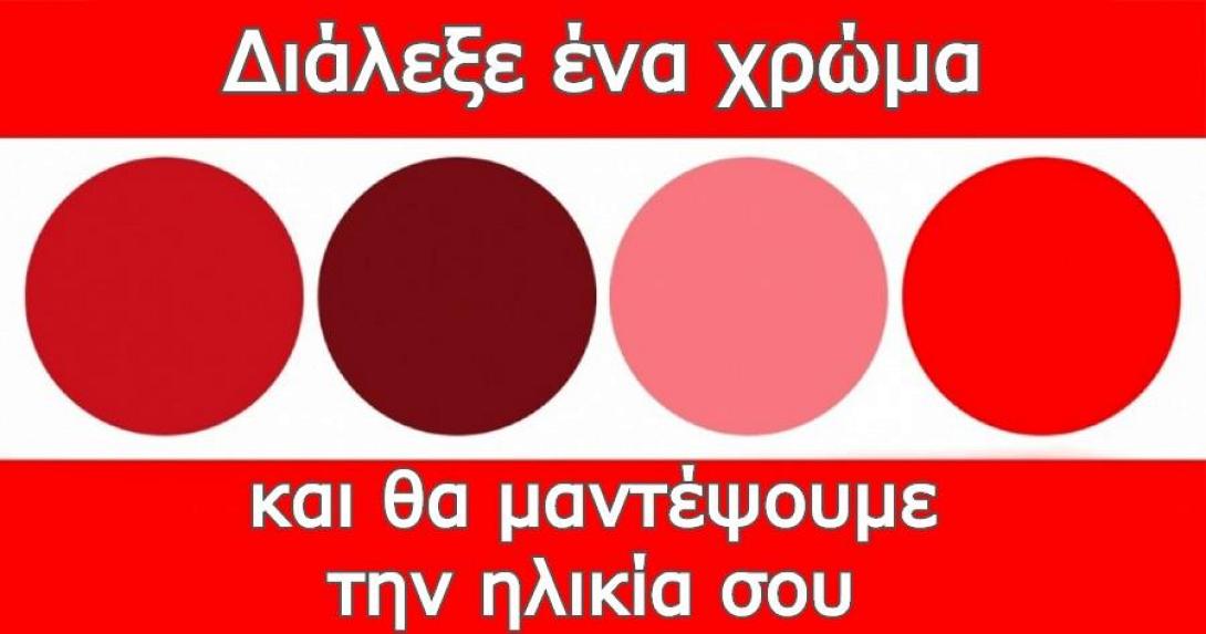 τεστ