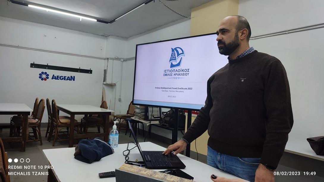 Ισιοπλοϊκός Όμιλος Ηρακλείου