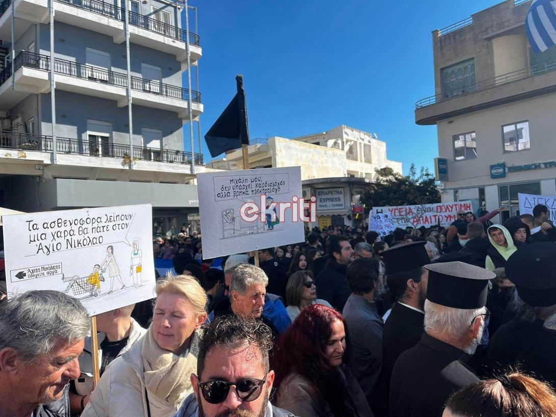 Συλλαλητήριο στην Ιεράπετρα