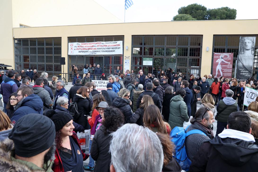 Δυναμική κινητοποίηση για το Αρχαιολογικό Μουσείο