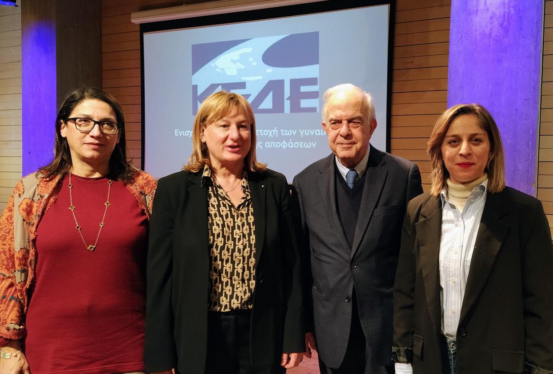 ΚΕΔΕ ΛΑΜΠΡΙΝΟΣ