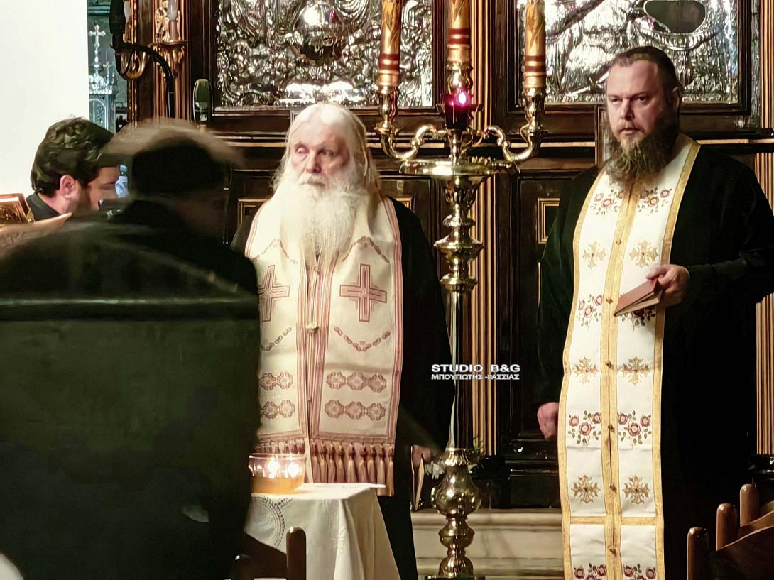 μητροπολη αργολίδας