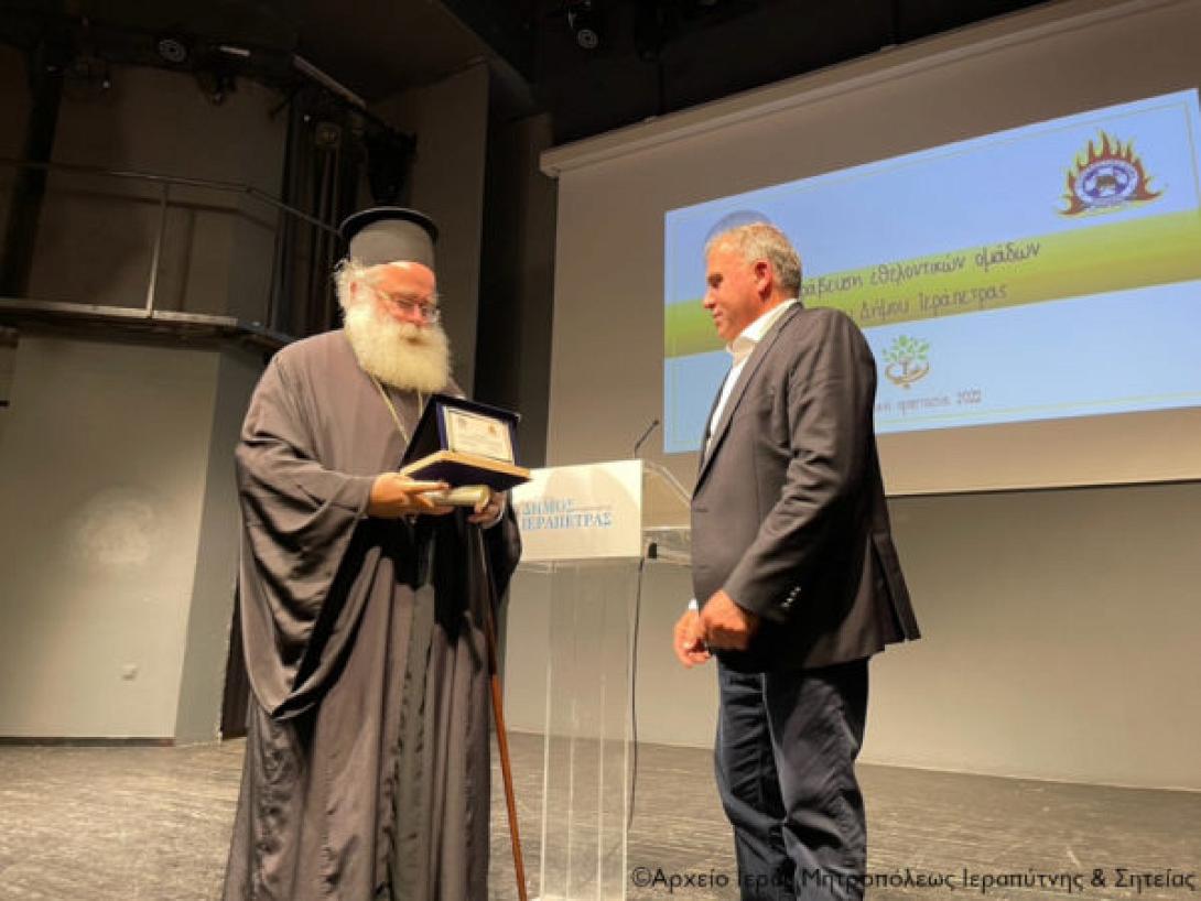 Κυριλλος ιεραπυτνης - καλαντζακης