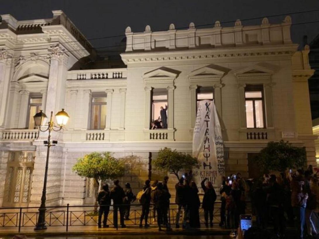 Εθνικό Θέατρο