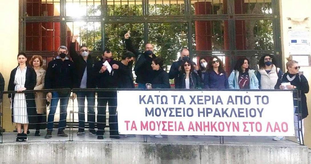 αρχαιολογικο μουσειο ηρακλείου