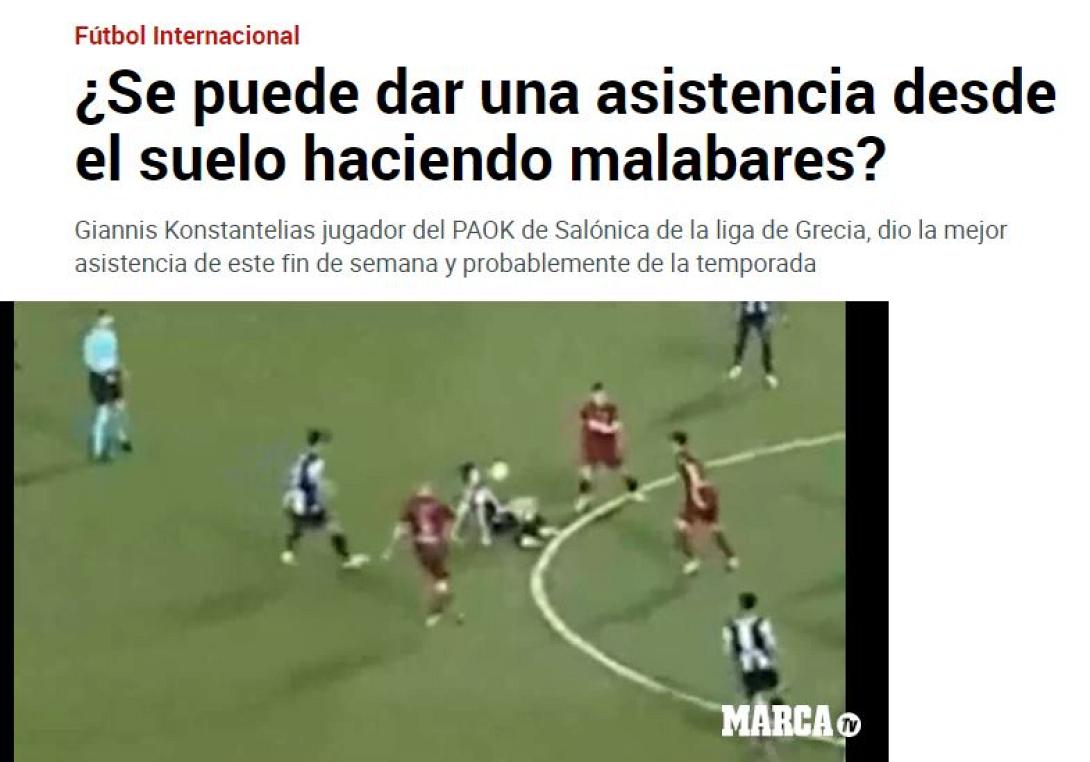 MARCA για Κωνσταντέλια